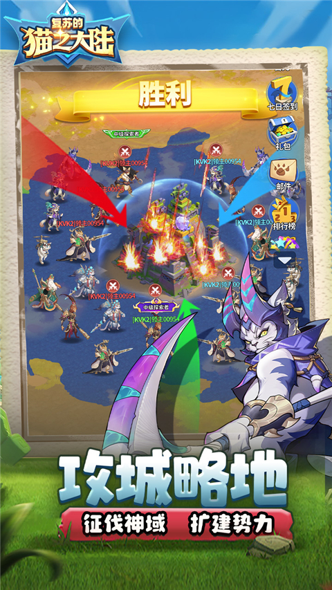 复苏的猫之大陆0.1折 v1.10.0 手机版 4