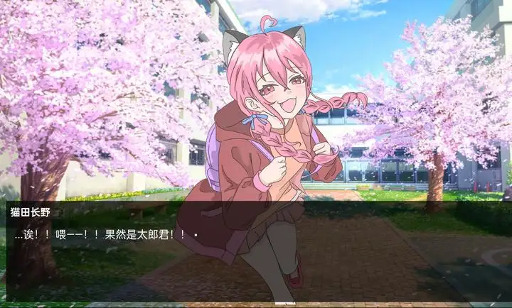 恋爱方向论 蓝色沸点康主义汉化制使 安卓版 4