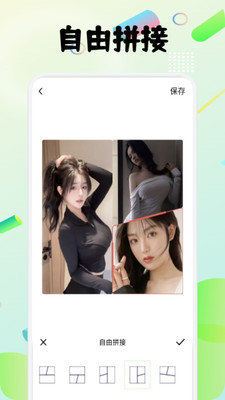 图创拼好拼 1.1 安卓版 2