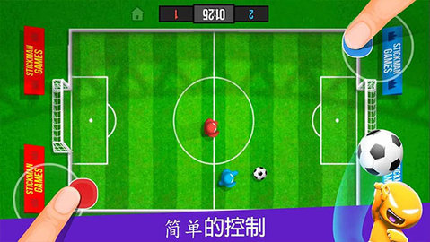 火柴人派对 2.4.9.1 安卓版 3