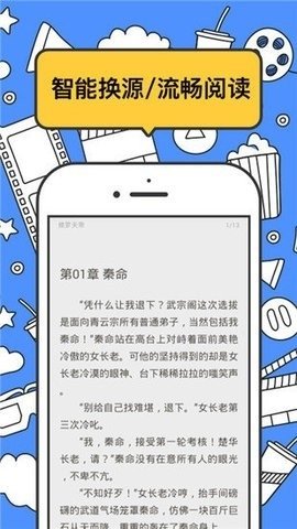 坏坏猫搜索 1.5.0.5 安卓版 2
