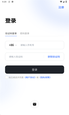 WitCEO 2.4.3 安卓版 2