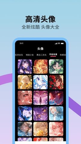 火花实况壁纸 1.0.4 安卓版 1