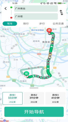 智选实景导航 1.5.5.2 安卓版 2