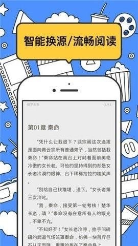 坏坏猫搜索 1.5.0.5 安卓版 3