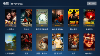 大师影视免费版 8.8 安卓版 2