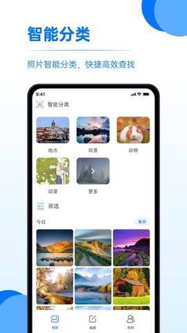 存照片 1.0.4 最新版 1
