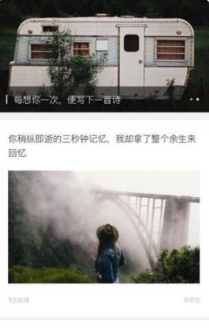 氧气文学 v1.8.2 安卓版 2