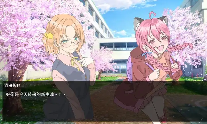 恋爱方向论 蓝色沸点康主义汉化制使 安卓版 3