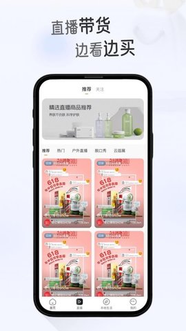 悦惠聚 1.0.0.6 手机版 2