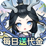 飘渺儒仙0.1折 1.0.0 最新版