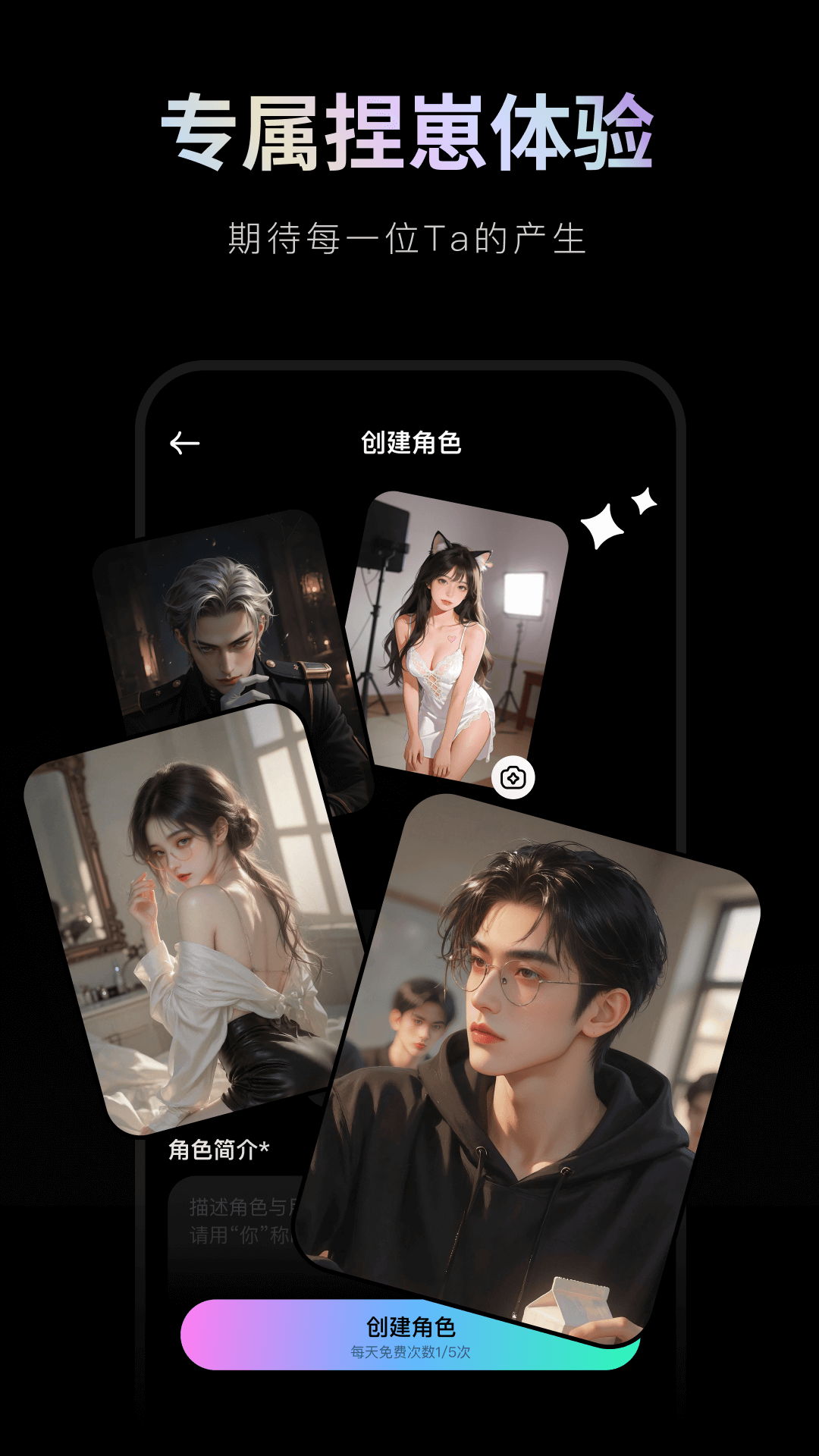 甜甜圈 1.0.4 安卓版 2