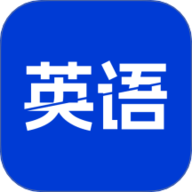 英语单词斩 1.1 安卓版