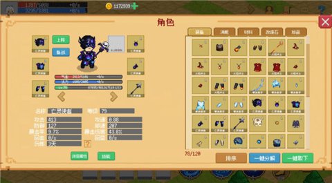 小世界成长记 0.1.0 安卓版 1
