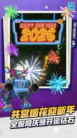 海岛奇兵百度版 69.1.1 官方版 3