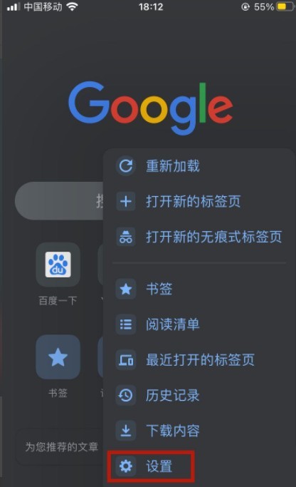 截图