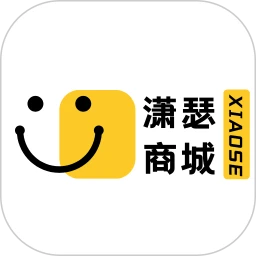 潇瑟商城 3.5.0 手机版