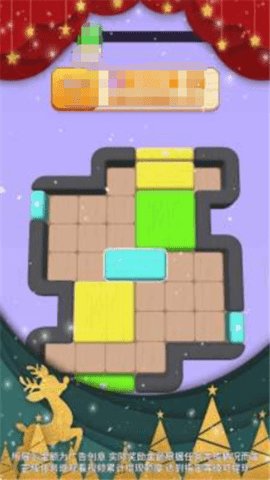 移木大师 1.1.2.1 安卓版 1