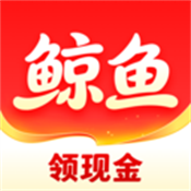 鲸鱼畅听 1.3.6 最新版