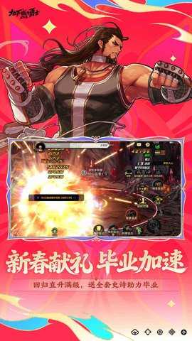 地下城与勇士 122.4.5.0 最新版 3