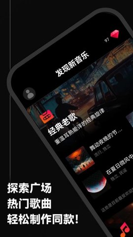 简音盒子 1.5.2 安卓版 3