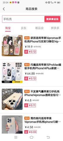 米多多 1.0.3 安卓版 1