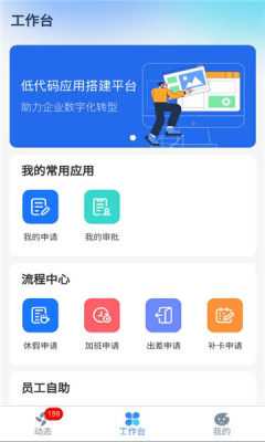 aihrplus 1.0.4 安卓版 1