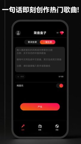 简音盒子 1.5.2 安卓版 1