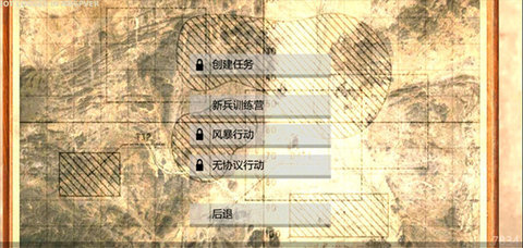 武装突袭策略 1.7834 手机版 3