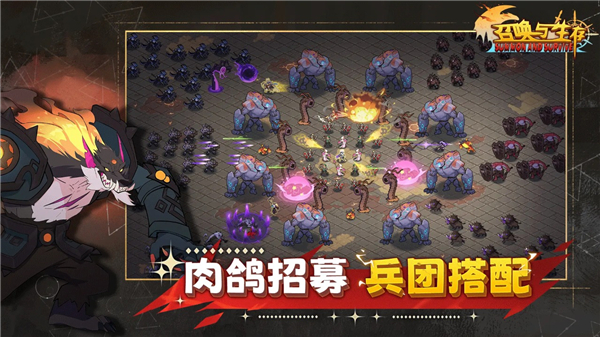 召唤与生存 1.0.0.0 手机版 1