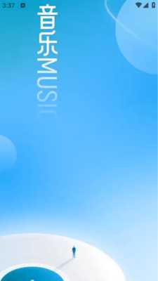 全名唱K 1.0.0 安卓版 4