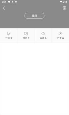 梅江发布 1.0.0 安卓版 4