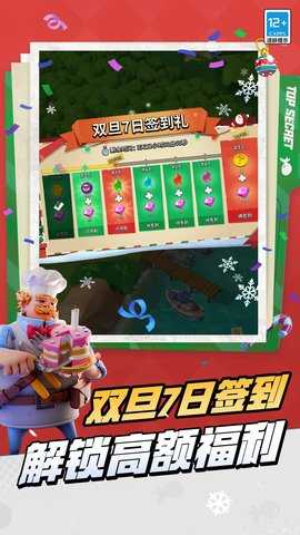 海岛奇兵百度版 69.1.1 官方版 1