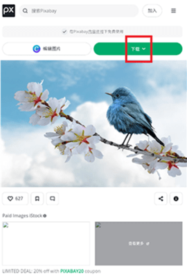 剪辑资源库 8.1.0 安卓版 1