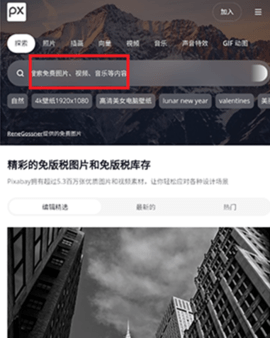 剪辑资源库 8.1.0 安卓版 2