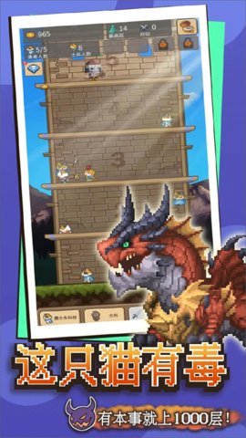 这只猫有毒 1.0.2 安卓版 2