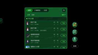 建造火箭模拟器全部解锁版 0.8.9 安卓版 2