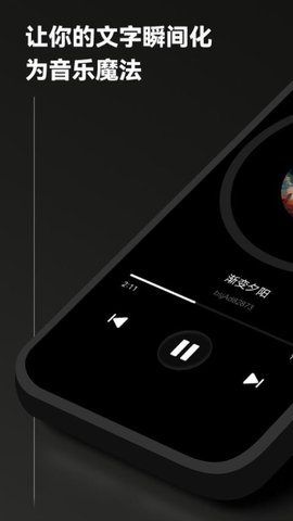 简音盒子 1.5.2 安卓版 2