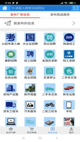 万宝网 3.9.3.0 安卓版 2