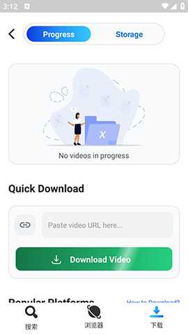 HDxVideoPlayer v1.0.176 安卓版 2