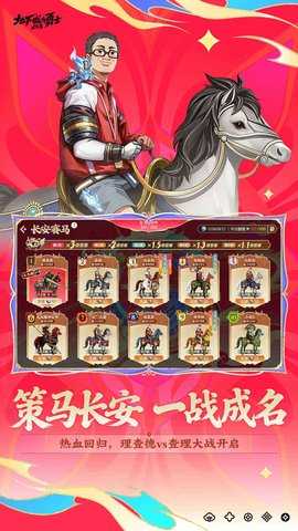 地下城与勇士 122.4.5.0 最新版 4