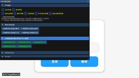 小熊猫新版55.0 55.0-1.22.31.001 安卓版 1