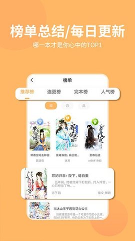 香阅读 2.6.19 手机版 2