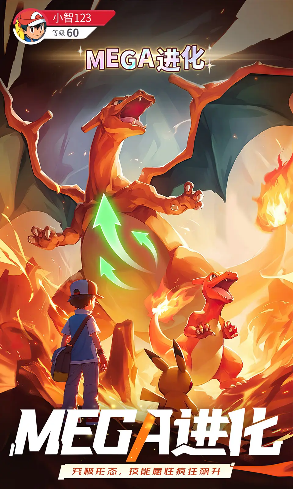 冲吧小精灵 1.0.1 安卓版 1