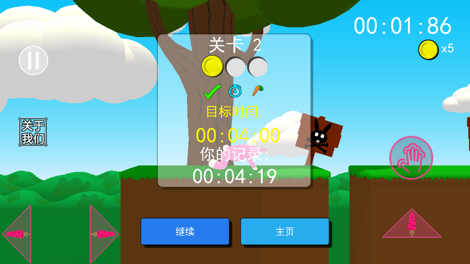 疯狂兔子人 130 安卓版 2