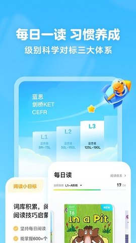 瓜瓜龙绘本 1.2.6 最新版 1