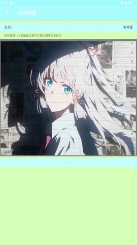 夜羽弱网 夜羽弱网18.0 安卓版 1