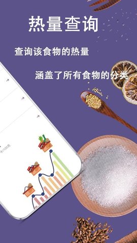 九章爱学 5.04.03 最新版 1