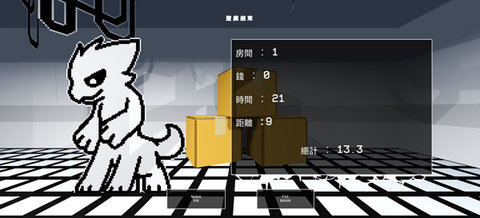 兽化实验室3D版 0.4.3 安卓版 3