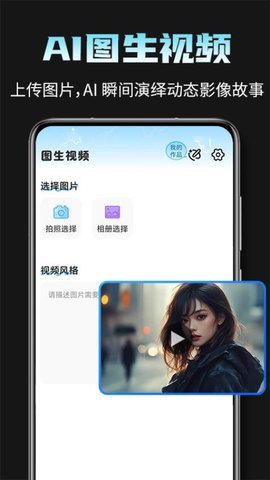 AI相机Pro Max 1.0.2 安卓版 2